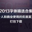 福彩3d彩吧图库丹东版