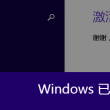 彩吧p3图谜第四